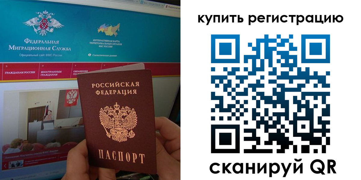 где прописаться в Котельниково