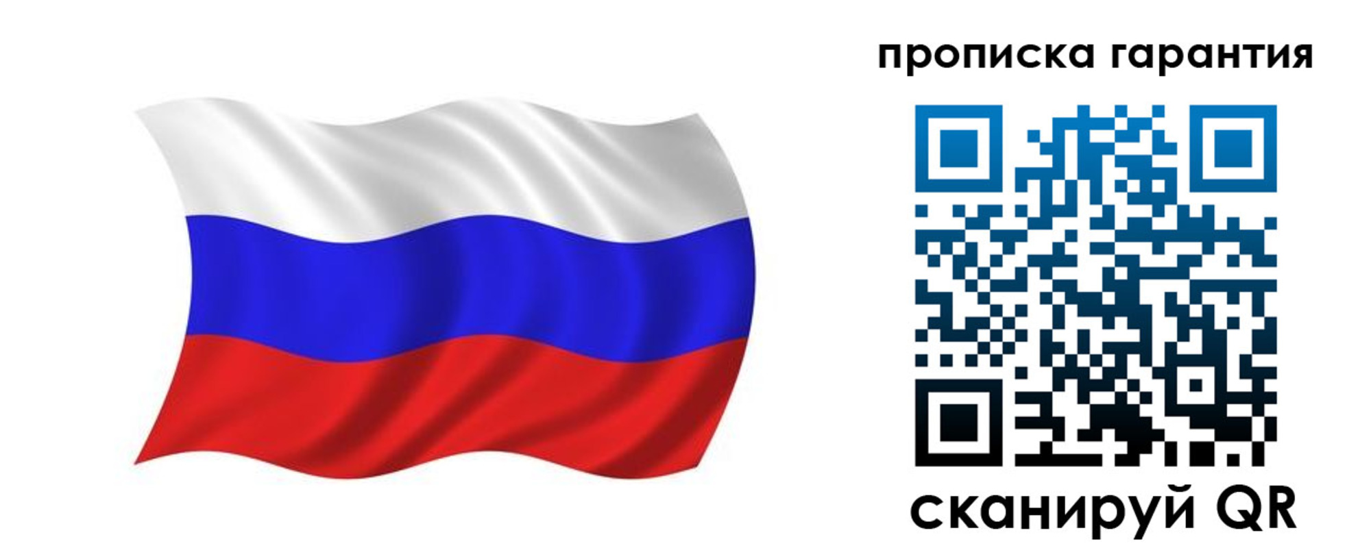 миграционный учет в Котельниково