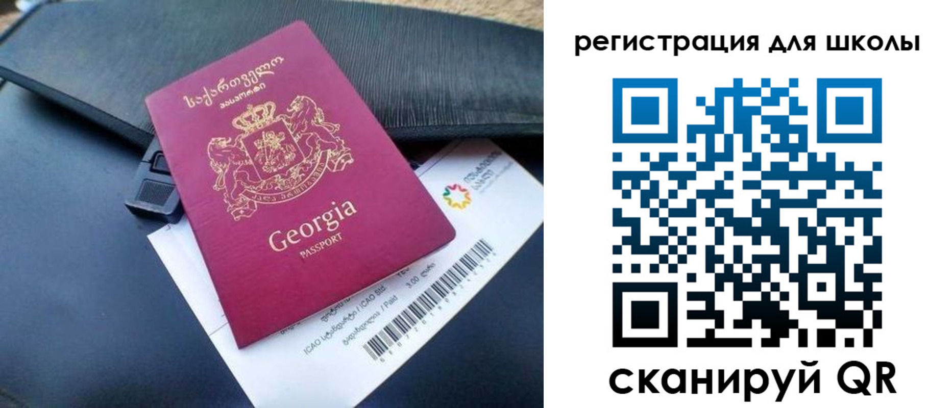 прописка штамп в Котельниково