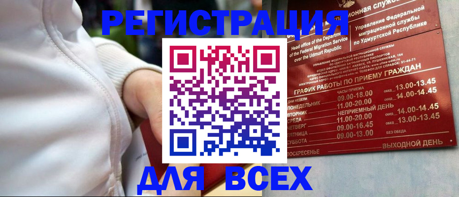 временная регистрация собственник в Котельниково