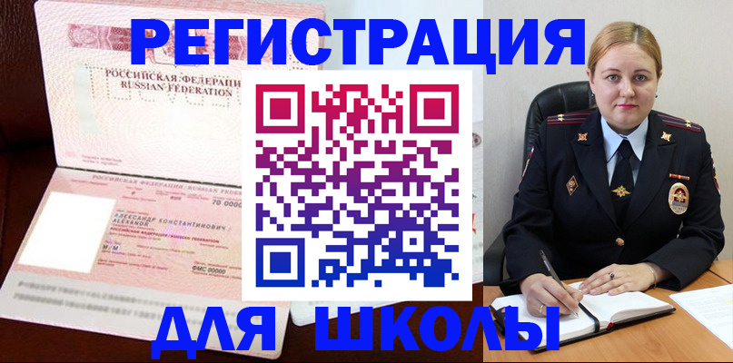 найти адрес прописки в Котельниково